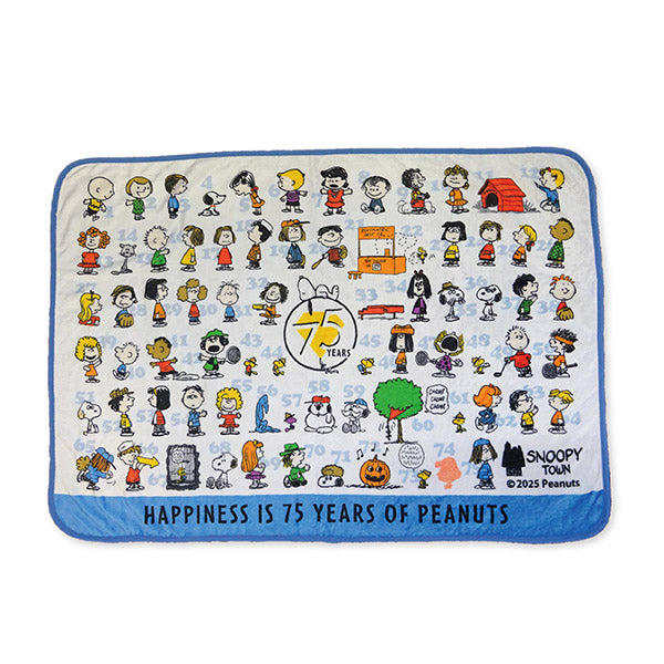 スヌーピー ブランケット (PEANUTS75周年 FRIENDS)