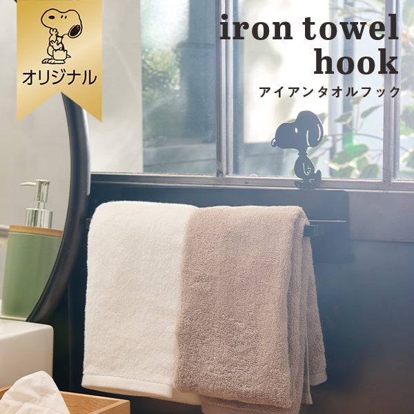 新商品の商品一覧ページ - 限定グッズ多数【公式】スヌーピーグッズ通販