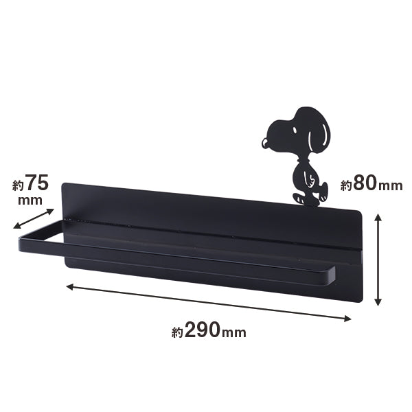 【おかいものSNOOPYオリジナル】アイアンタオルフック