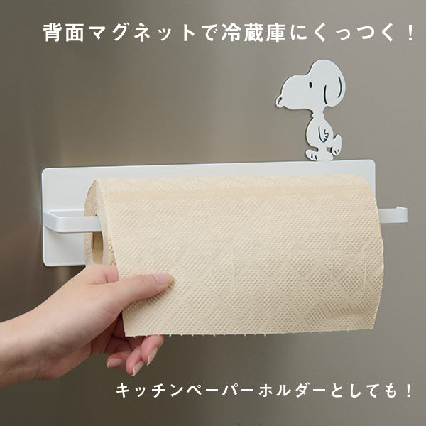 【おかいものSNOOPYオリジナル】アイアンタオルフック