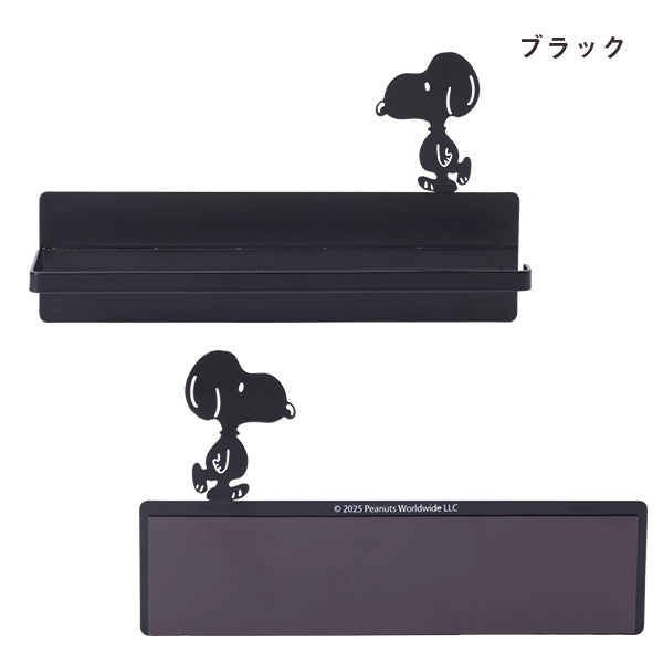 【おかいものSNOOPYオリジナル】アイアンタオルフック