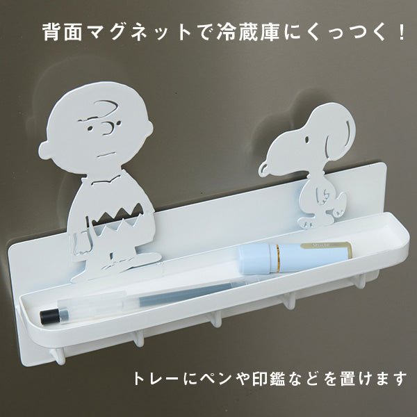 【おかいものSNOOPYオリジナル】アイアンキーフック