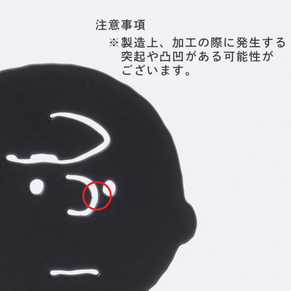 【おかいものSNOOPYオリジナル】アイアンキーフック