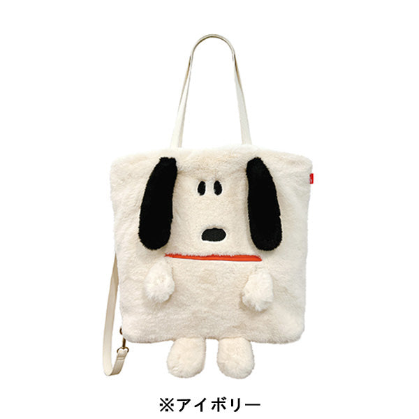 ルートート　スヌーピー　クリプティッド　トートバッグ　アイボリー PEANUTS ROOTOTE トール クリプティッド (9W)