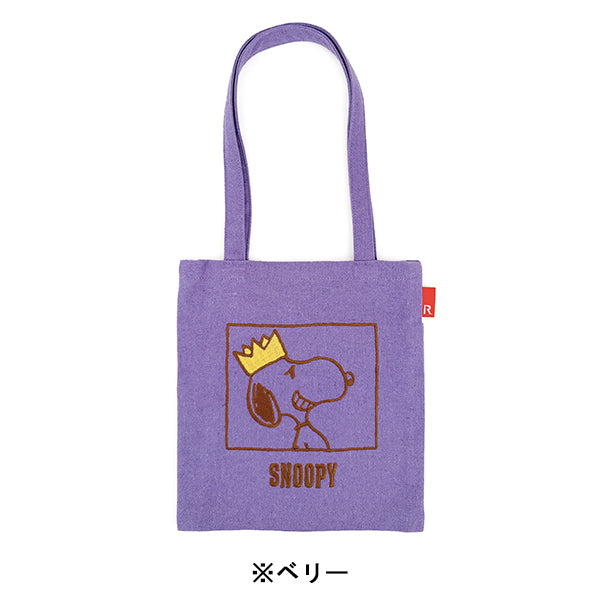 PEANUTS ROOTOTE ベビールー 75周年 (0T)