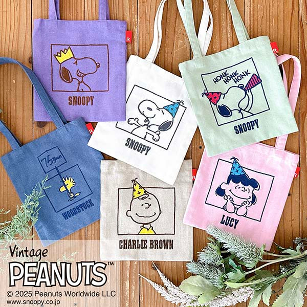 PEANUTS ROOTOTE ベビールー 75周年 (0T)