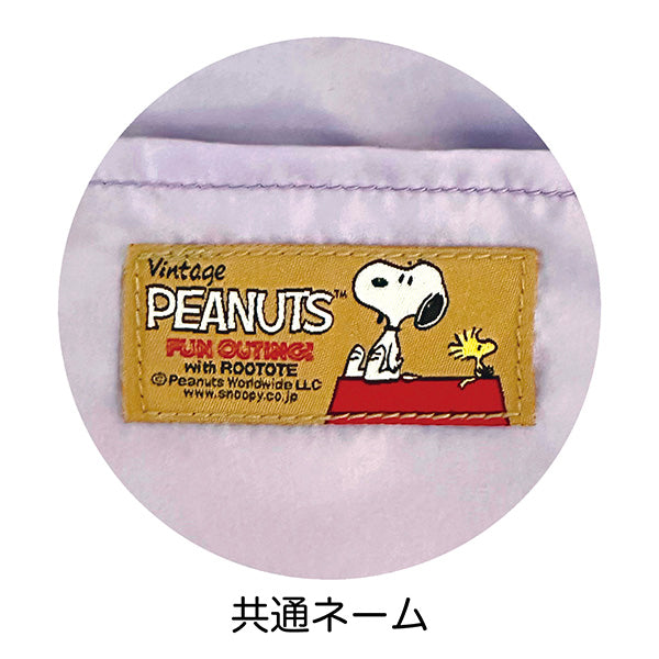 PEANUTS ROOTOTE デリ キルト (0N)