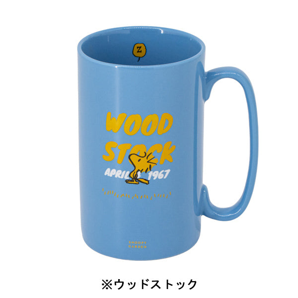 SNOOPY GARDEN カラーロングマグカップ