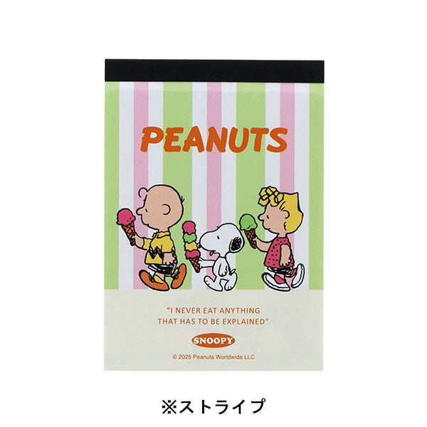 スヌーピー メモミニ (PEANUTS Petit collection 4)