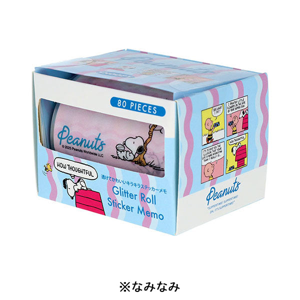スヌーピー グリッターロールステッカーメモ (PEANUTS Petit collection 4)