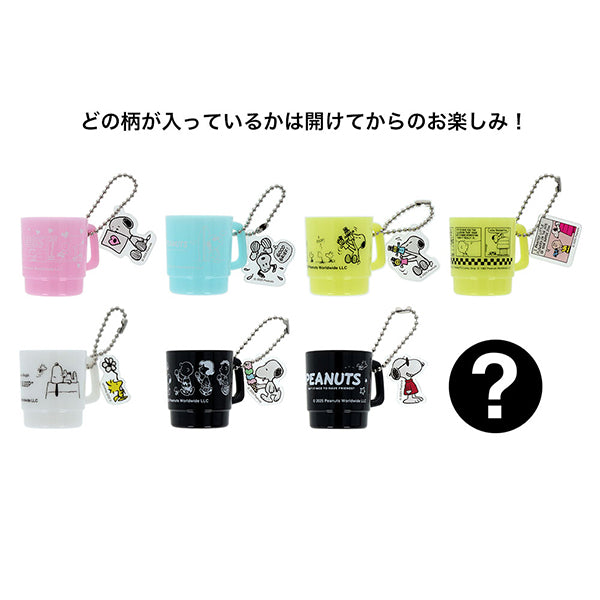 スヌーピー カップケースキーホルダー (PEANUTS Petit collection 4)