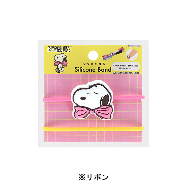 スヌーピー シリコンゴム (PEANUTS Petit collection 4)