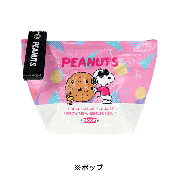 スヌーピー PPポーチ (PEANUTS Petit collection 4)