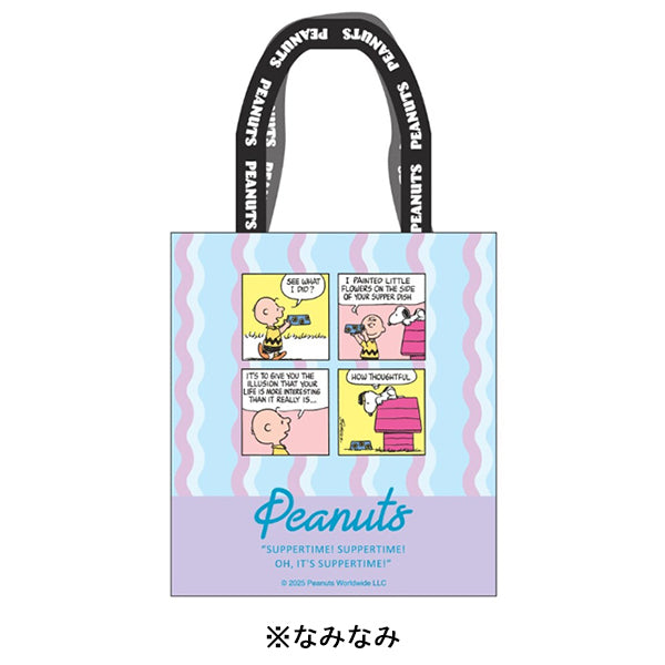 スヌーピー PPエコバッグ (PEANUTS Petit collection 4)