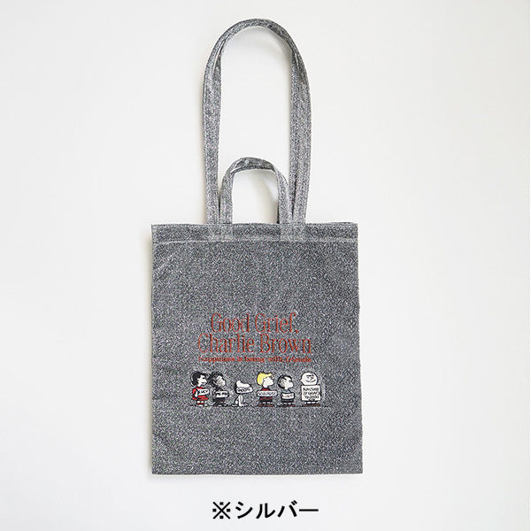 スヌーピー ラメフラットトート