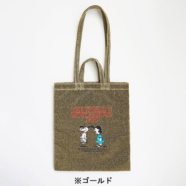 スヌーピー ラメフラットトート