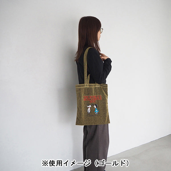スヌーピー ラメフラットトート