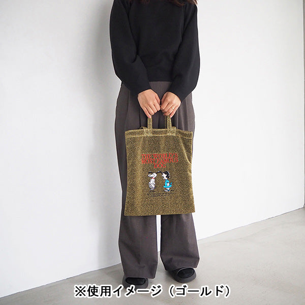 スヌーピー ラメフラットトート