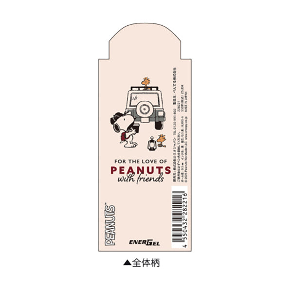 おかいものSNOOPY