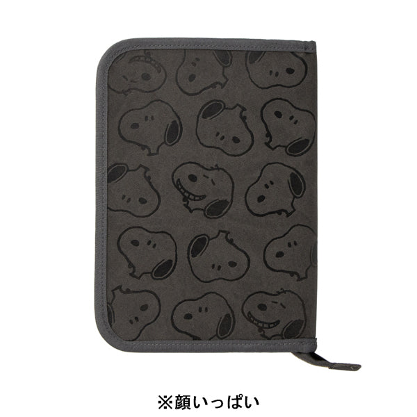 スヌーピー お薬手帳ケース