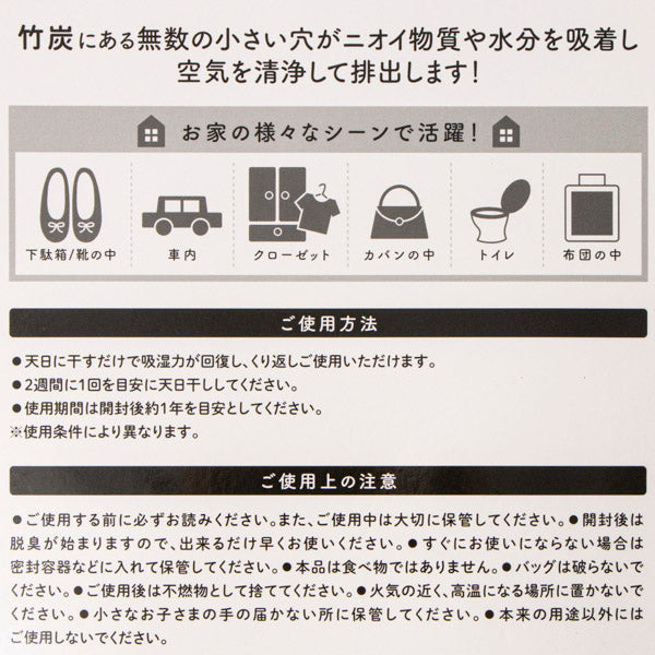 スヌーピー 竹炭ミドル