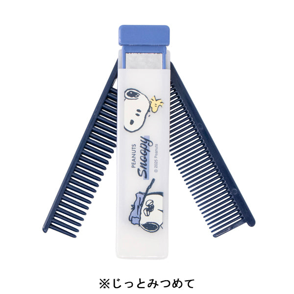 ミラー・コーム・ステッキセット TODAYFUL(トゥデイフル) / Life's online store（ライフズ） / Mirror