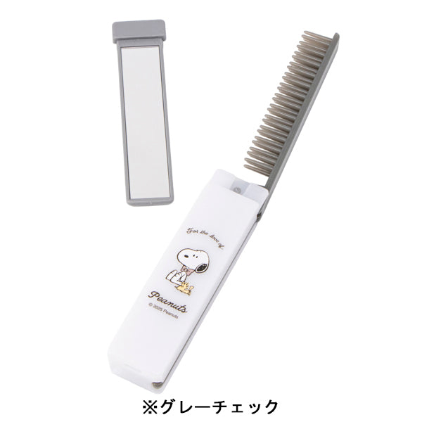 スヌーピー ミラー＆ダブルコーム