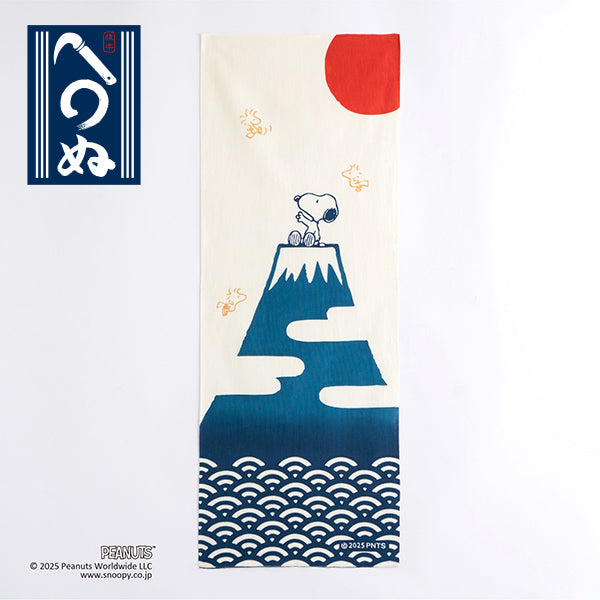 スヌーピー かまわぬ てぬぐい (富士山とスヌーピー)