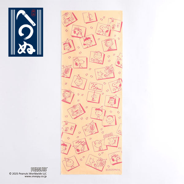 かまわぬ スヌーピー 手ぬぐい スヌーピー かまわぬ てぬぐい (75thパーティー)