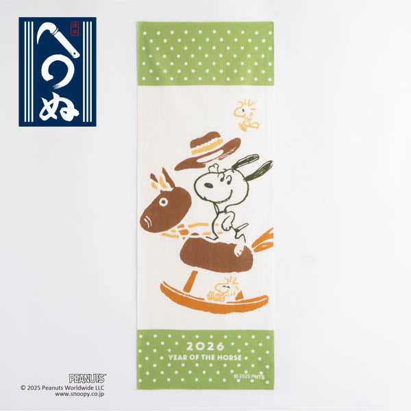 新品！PEANUTS スヌーピーぐッズセット PEANUTS スヌーピー ニードルセット(プラケース) No.8581 | 手芸