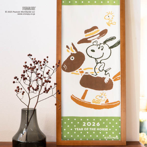 スヌーピー かまわぬ てぬぐい (ホーススヌーピー)