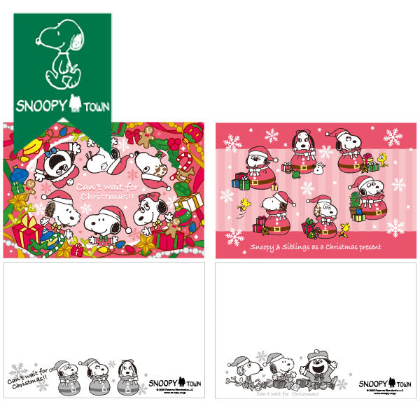 スヌーピータウンショップの商品一覧ページ - 限定グッズ多数【公式