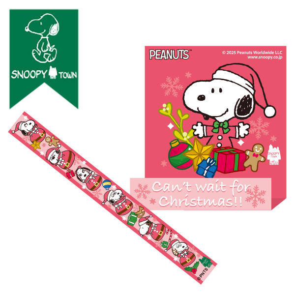 スヌーピー マスキングテープ (Can't wait for Christmas!!)