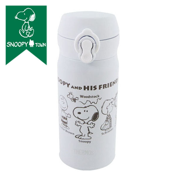 スヌーピー サーモス0.35L (フレンズ／スノーホワイト)
