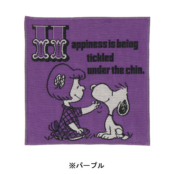 スヌーピー 3重ガーゼハンカチ (こちょこちょ)