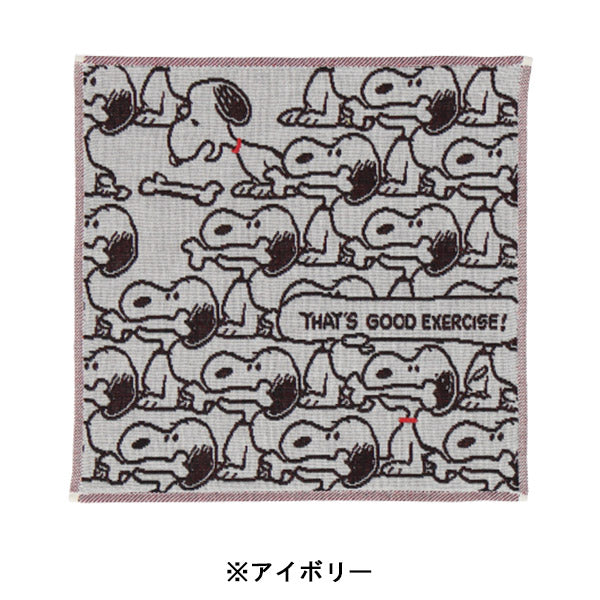 スヌーピー 3重ガーゼハンカチ (スヌーピーがいっぱい)