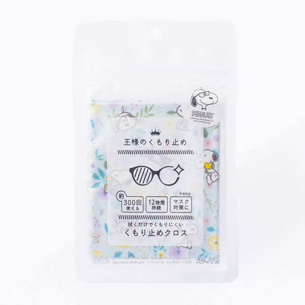 王様のくもり止め・PEANUTS (お花とスヌーピー)