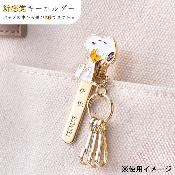 バッグキークリップmini・PEANUTS (スヌーピーとウッドストック)