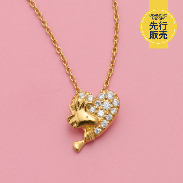 ウッドストック＆キラキラハートパヴェ ペンダント