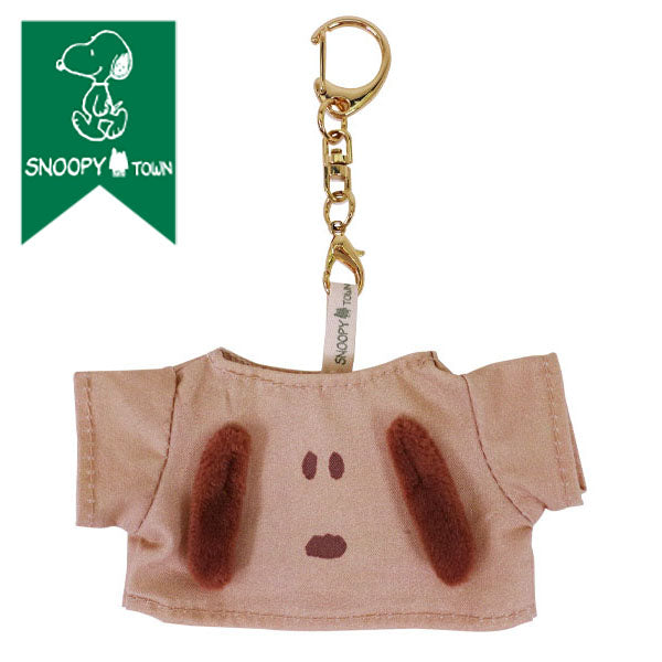 スヌーピーミニTシャツチャーム モカ (ミニチャームシリーズ)
