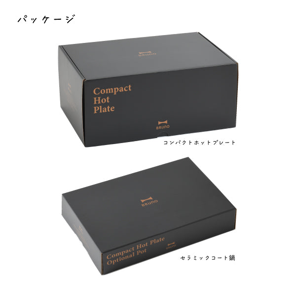 おかいものSNOOPY限定】BRUNOコンパクトホットプレート＆セラミック