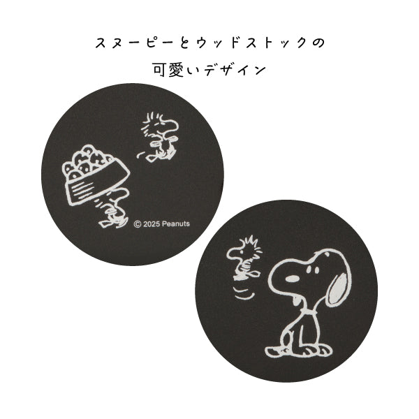 【おかいものSNOOPY限定】BRUNOコンパクトホットプレート＆セラミックコート鍋セット (SNOOPY&Woodstock/キャストブラック)