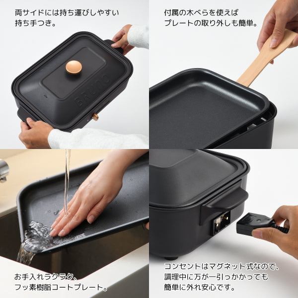 【おかいものSNOOPY限定】BRUNOコンパクトホットプレート＆セラミックコート鍋セット (SNOOPY&Woodstock/キャストブラック)