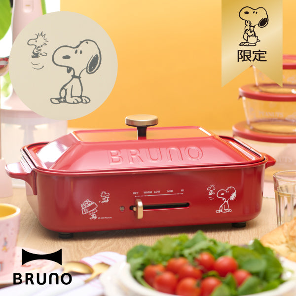 【おかいものSNOOPY限定】BRUNOコンパクトホットプレート (SNOOPY&Woodstock)