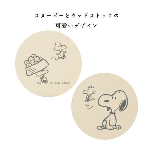 おかいものSNOOPY限定】BRUNOコンパクトホットプレート (SNOOPY&Woodstock)