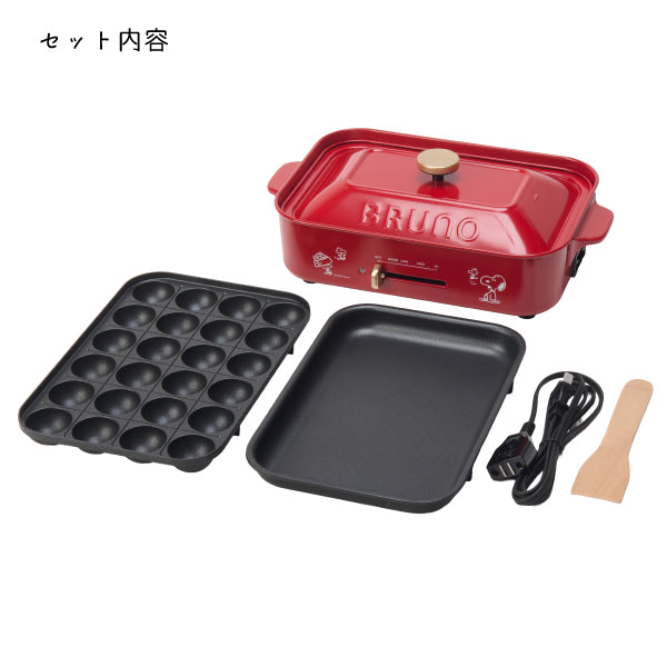 【おかいものSNOOPY限定】BRUNOコンパクトホットプレート (SNOOPY&Woodstock)