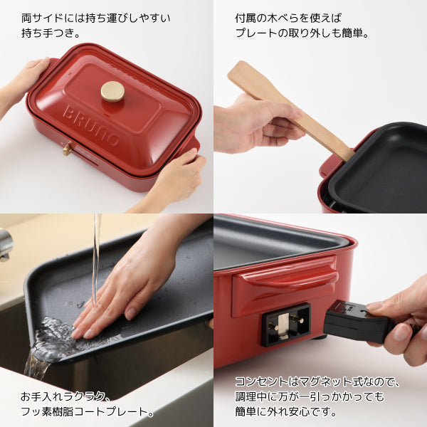 おかいものSNOOPY限定】BRUNOコンパクトホットプレート (SNOOPY&Woodstock)