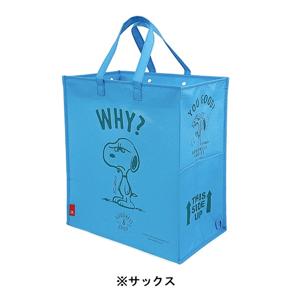PEANUTS ROOTOTE ルー・ガービッジ (0W)
