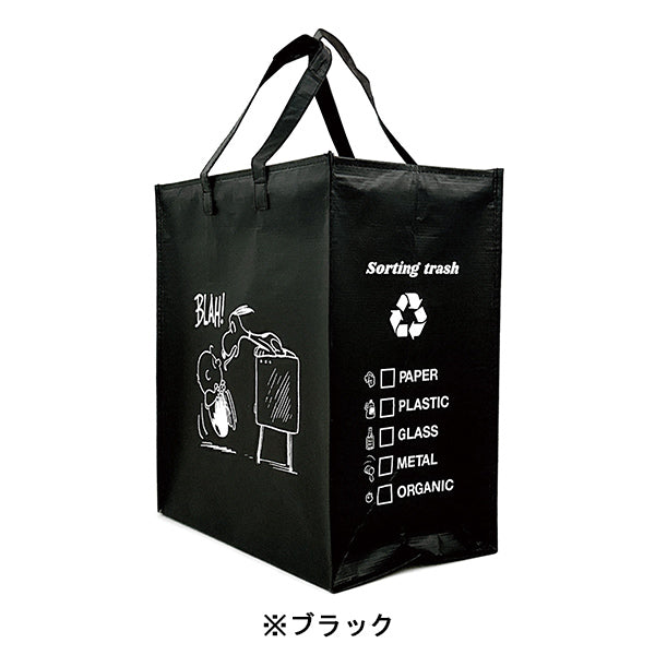 PEANUTS ROOTOTE ルー・ガービッジ (0W)