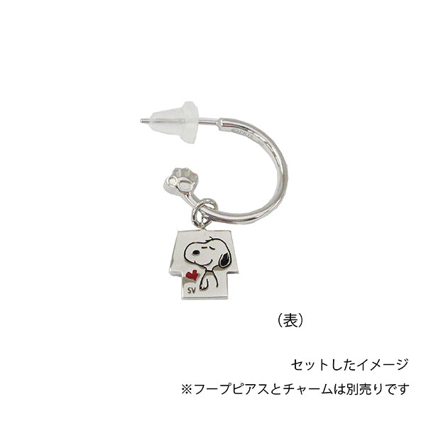 スヌーピー リバーシブル　ドッグハウスチャーム